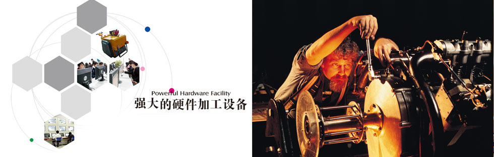 濟(jì)寧市洪圣機(jī)械科技有限公司
